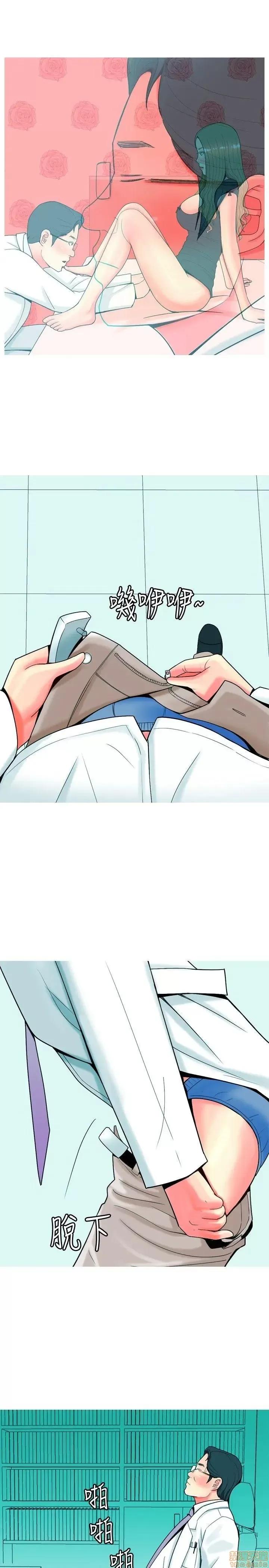 我与妓女结婚了 21-30.zip 第127页