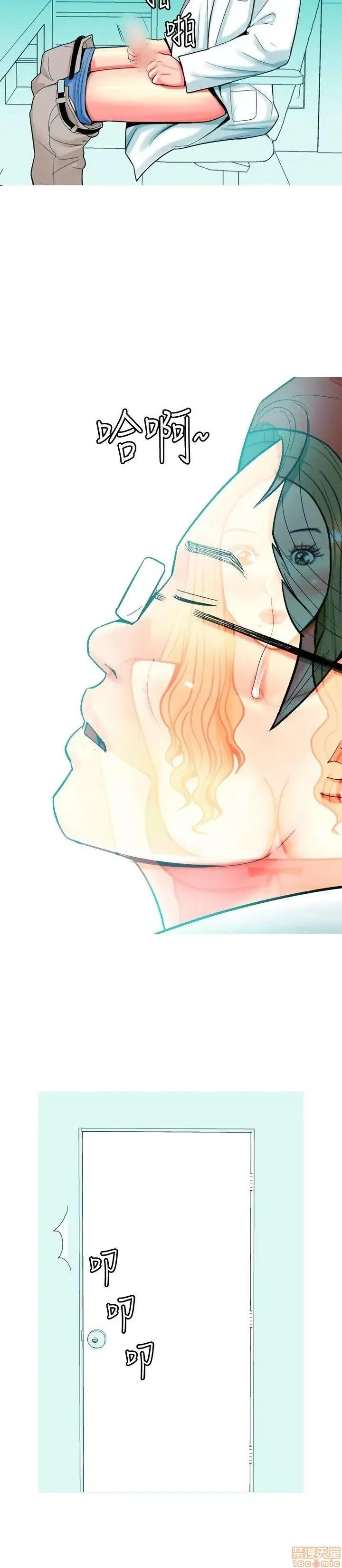 我与妓女结婚了 21-30.zip 第128页