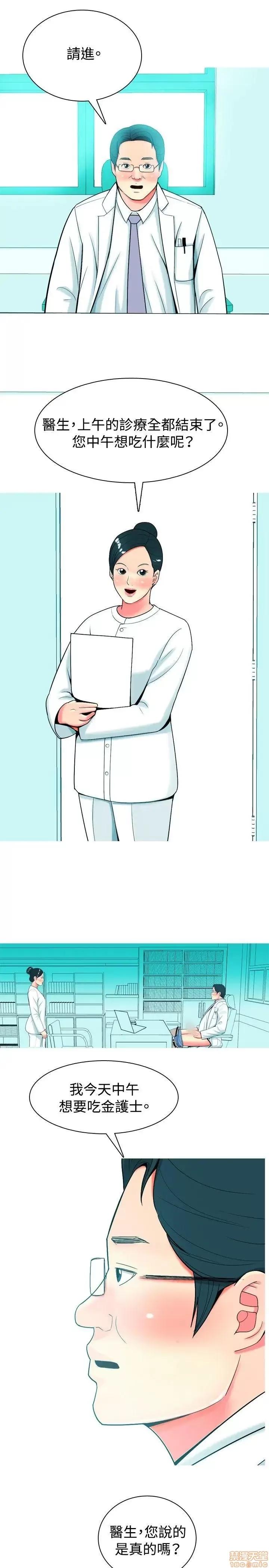 我与妓女结婚了 21-30.zip 第129页