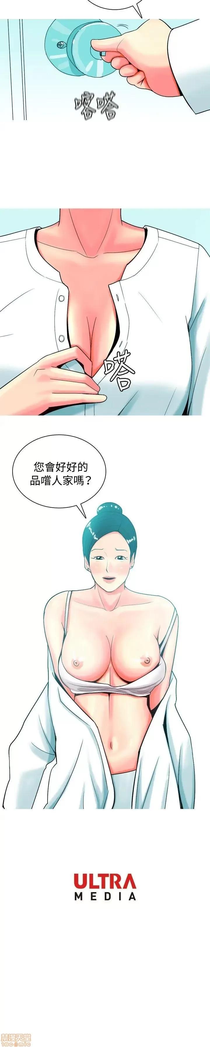 我与妓女结婚了 21-30.zip 第130页