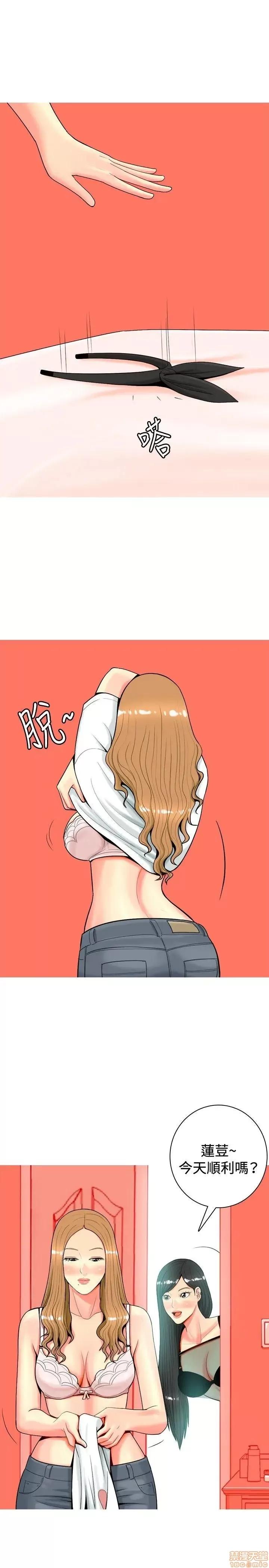 我与妓女结婚了 21-30.zip 第135页