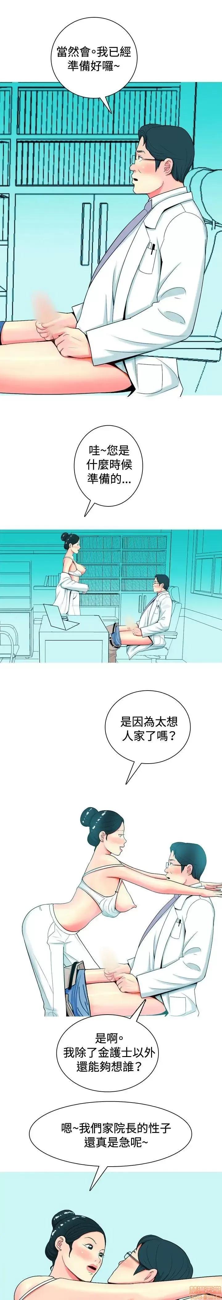 我与妓女结婚了 21-30.zip 第137页