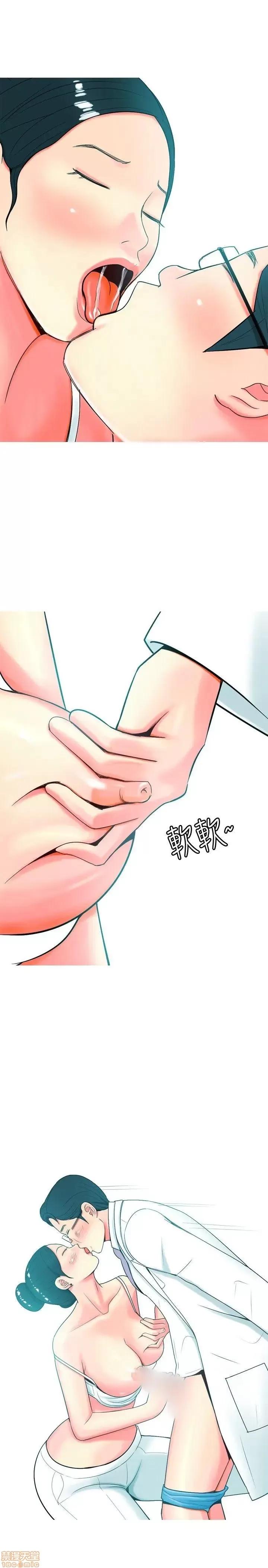 我与妓女结婚了 21-30.zip 第139页