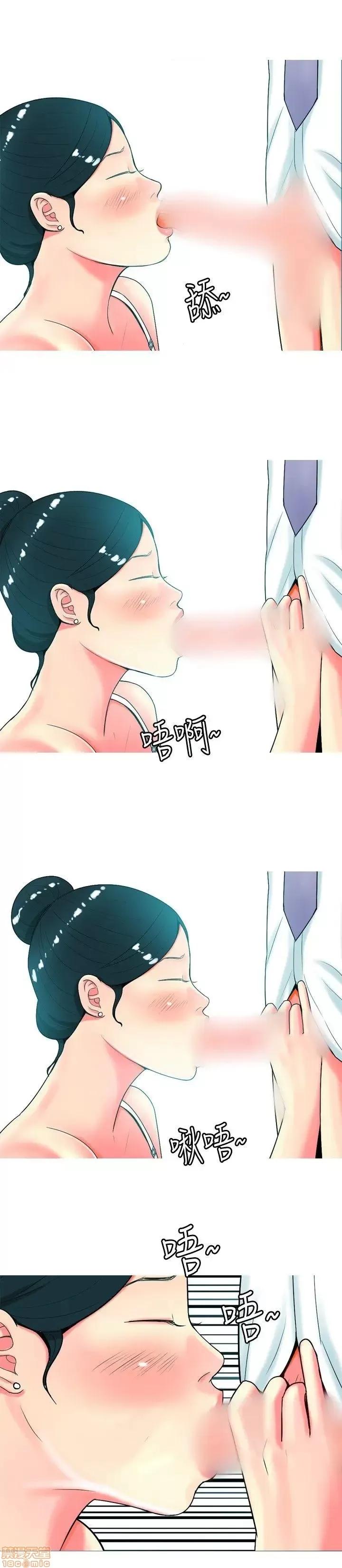 我与妓女结婚了 21-30.zip 第142页