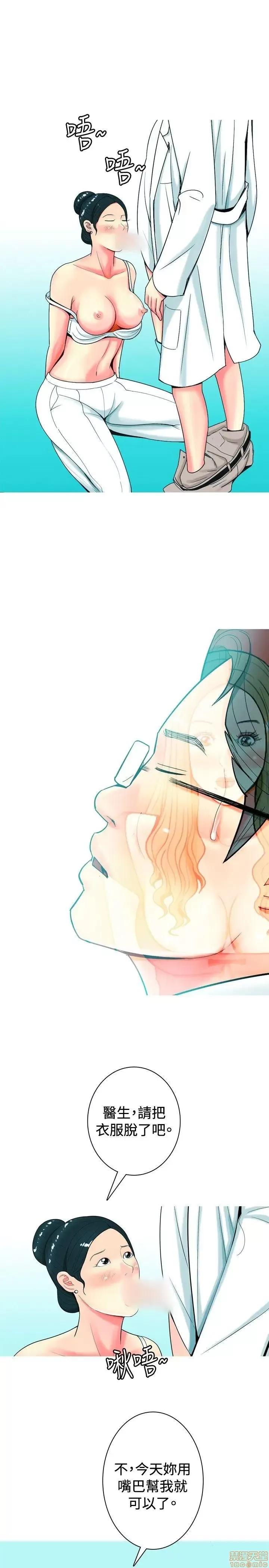 我与妓女结婚了 21-30.zip 第143页