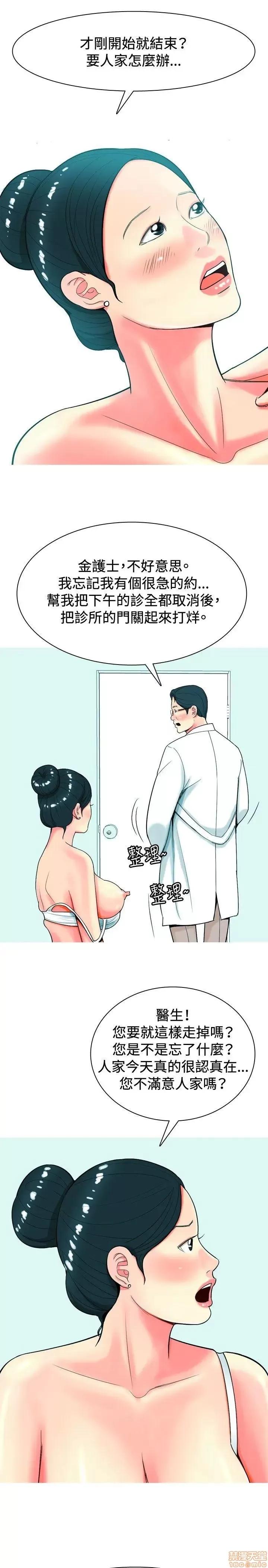 我与妓女结婚了 21-30.zip 第149页