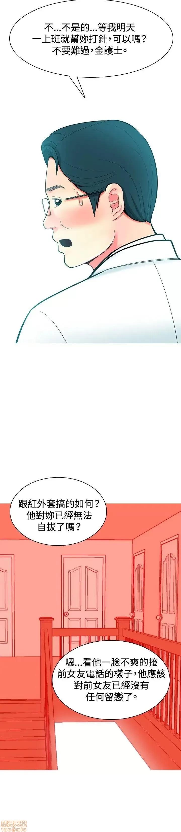我与妓女结婚了 21-30.zip 第150页