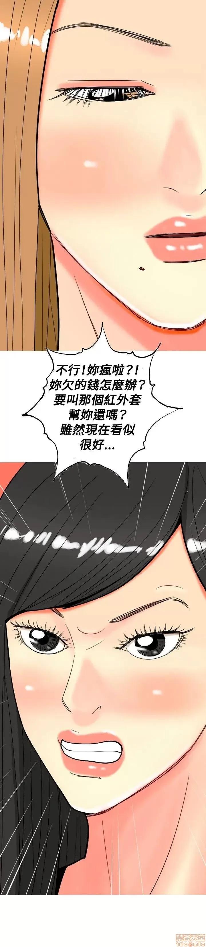 我与妓女结婚了 21-30.zip 第152页