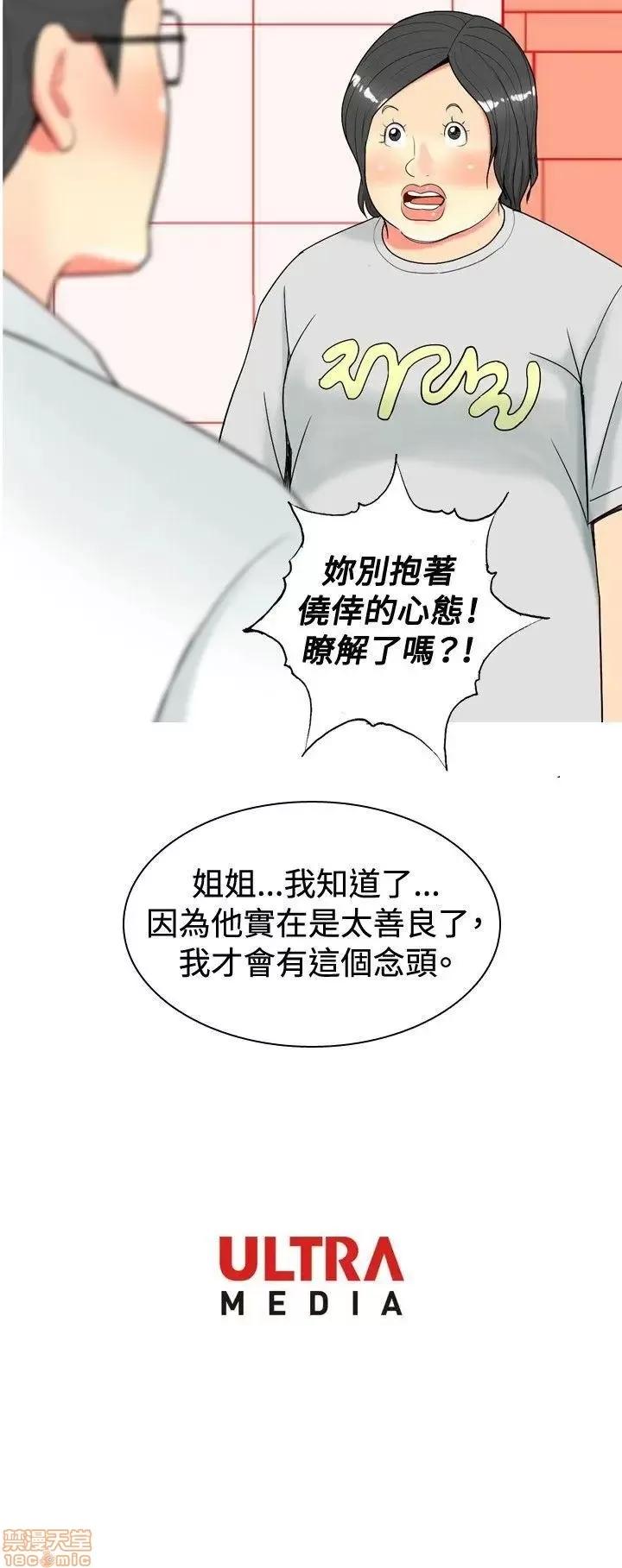 我与妓女结婚了 21-30.zip 第154页