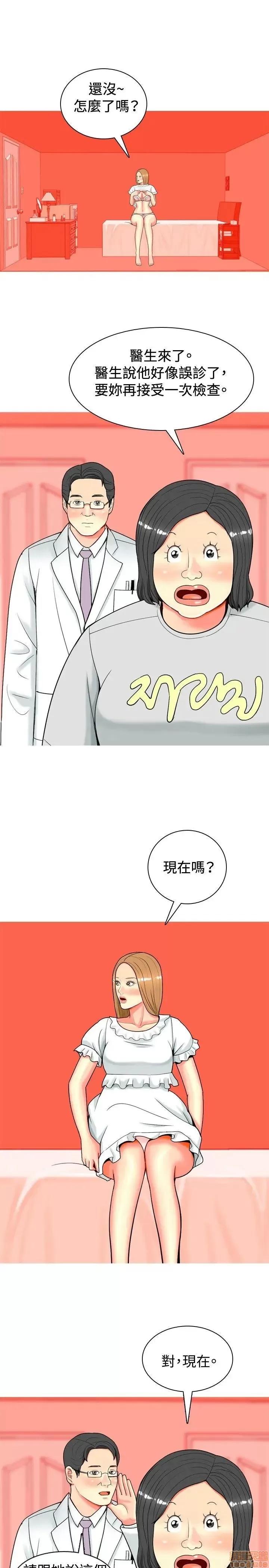 我与妓女结婚了 21-30.zip 第159页