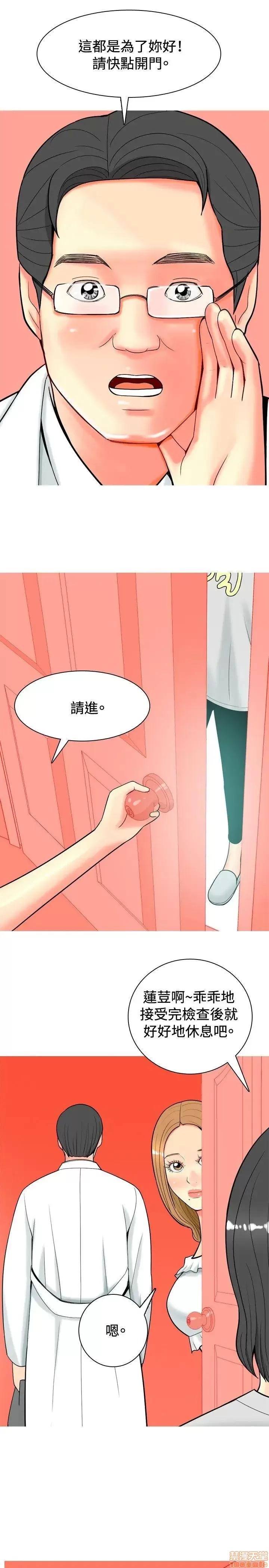 我与妓女结婚了 21-30.zip 第161页