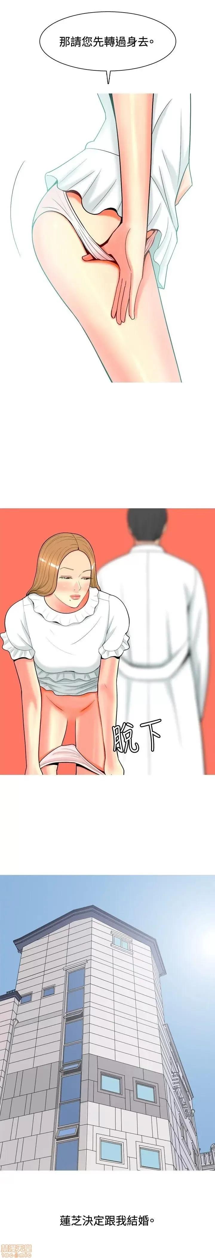 我与妓女结婚了 21-30.zip 第165页