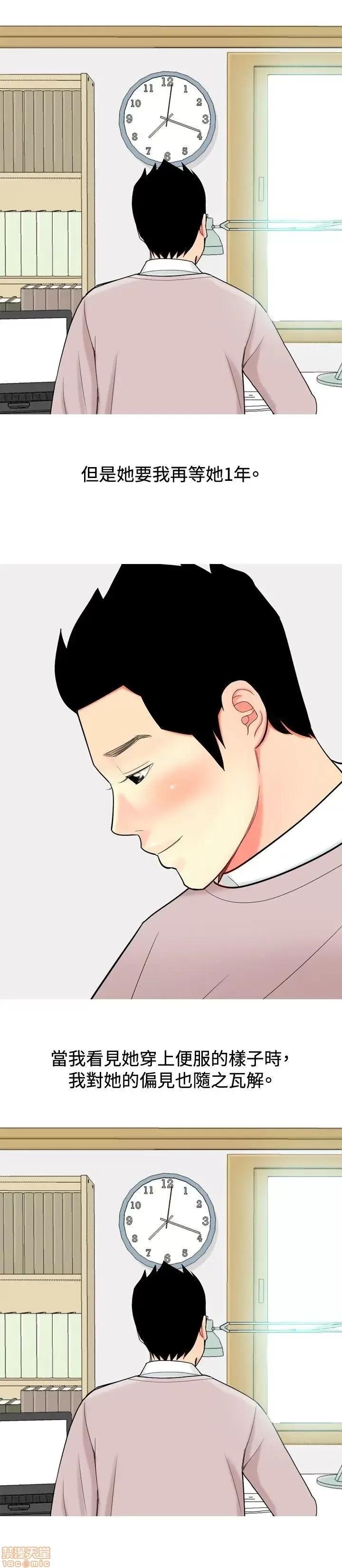 我与妓女结婚了 21-30.zip 第166页