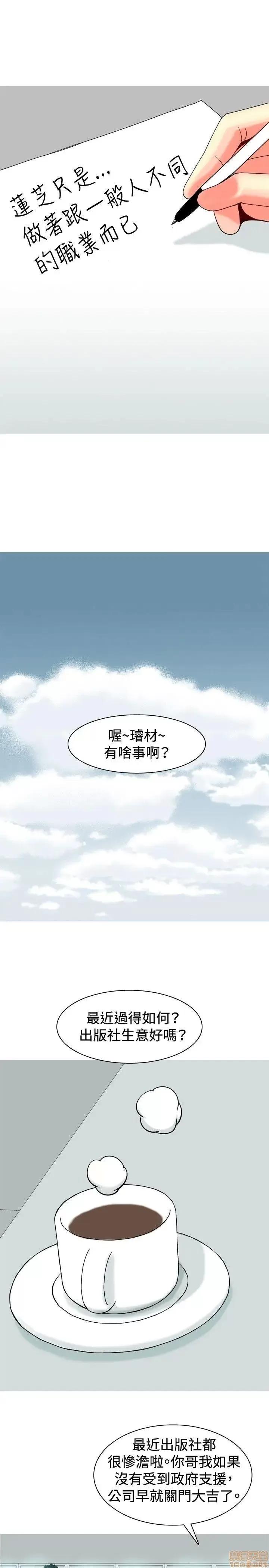 我与妓女结婚了 21-30.zip 第167页