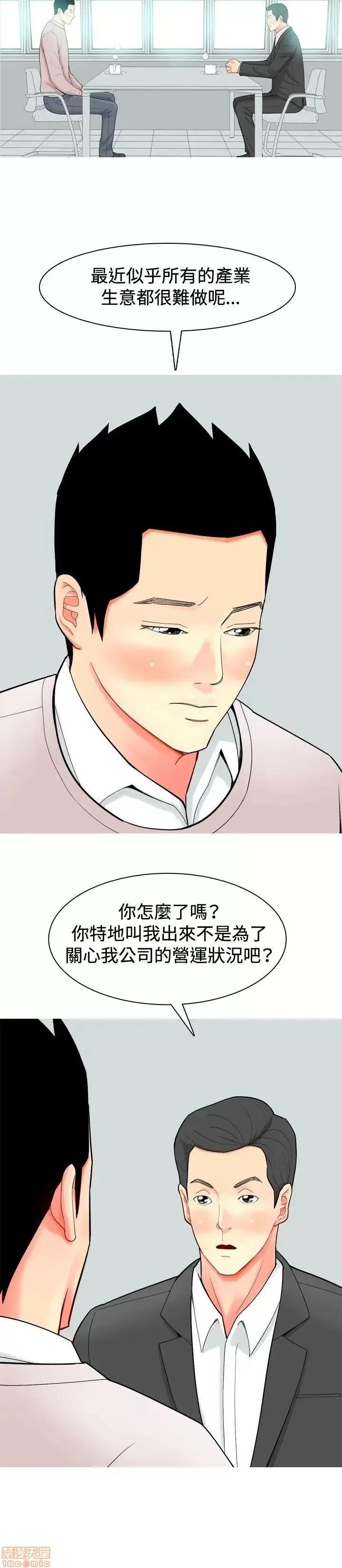 我与妓女结婚了 21-30.zip 第168页