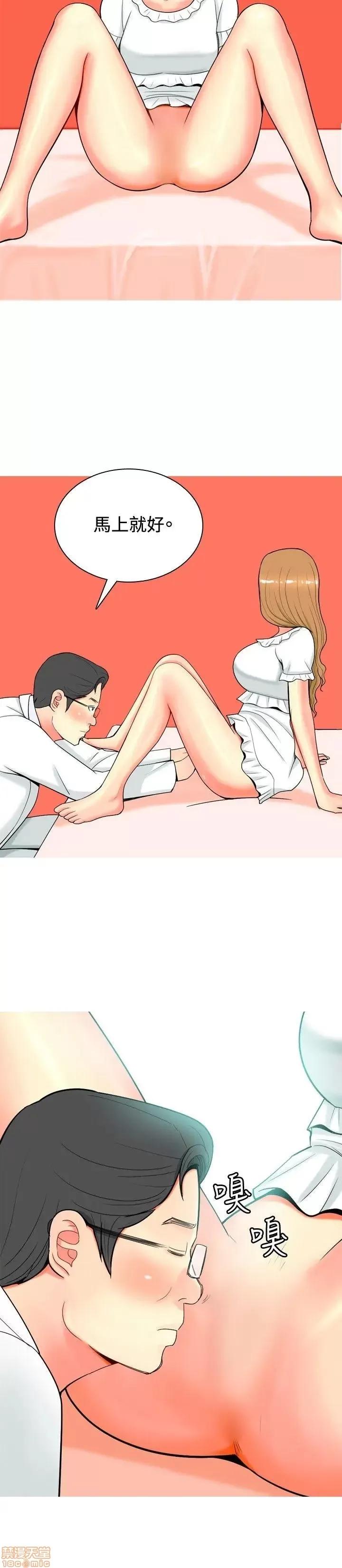 我与妓女结婚了 21-30.zip 第170页