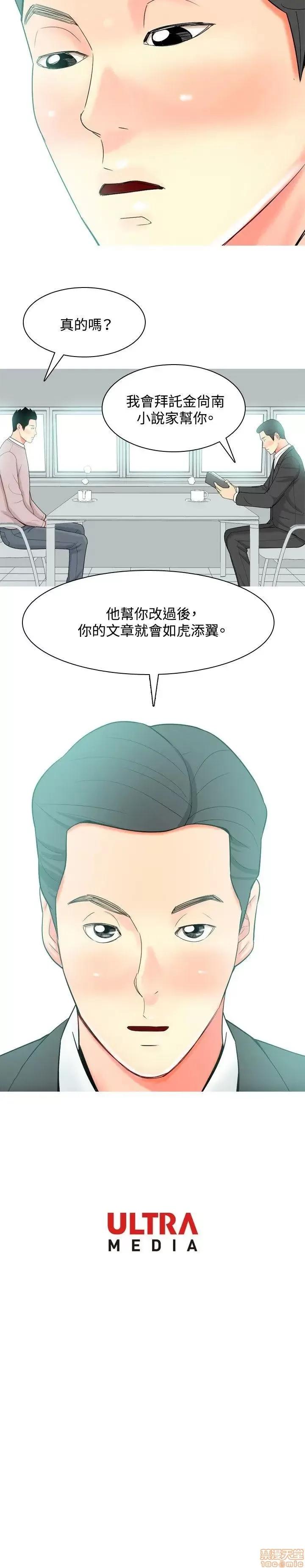 我与妓女结婚了 21-30.zip 第174页