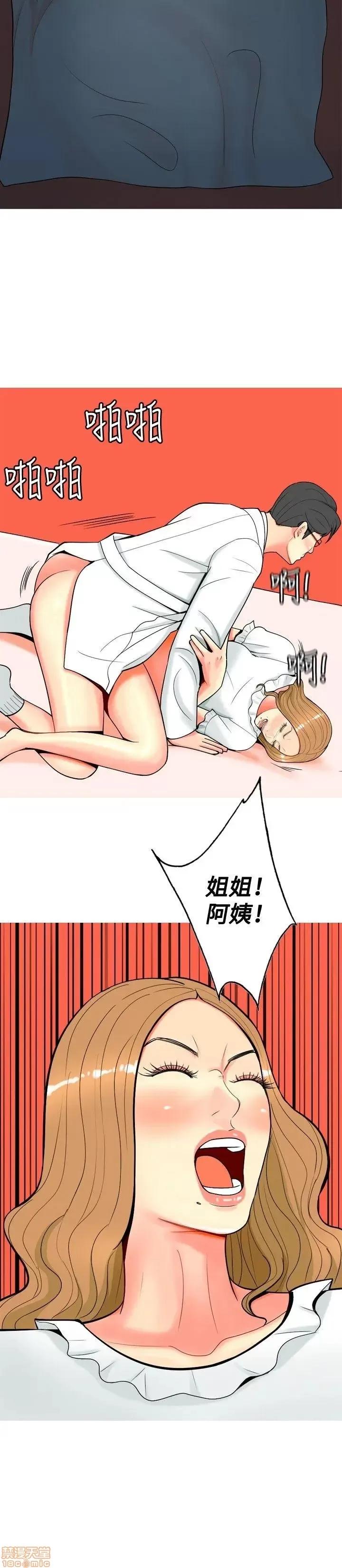 我与妓女结婚了 21-30.zip 第176页