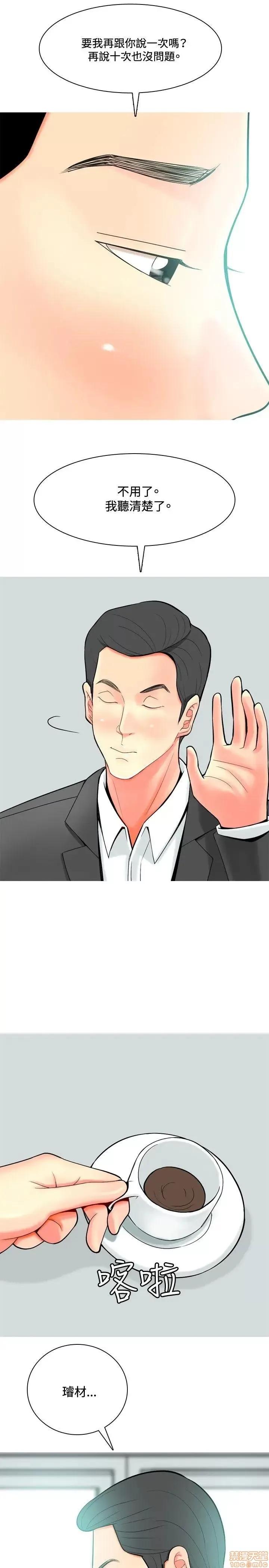 我与妓女结婚了 21-30.zip 第181页
