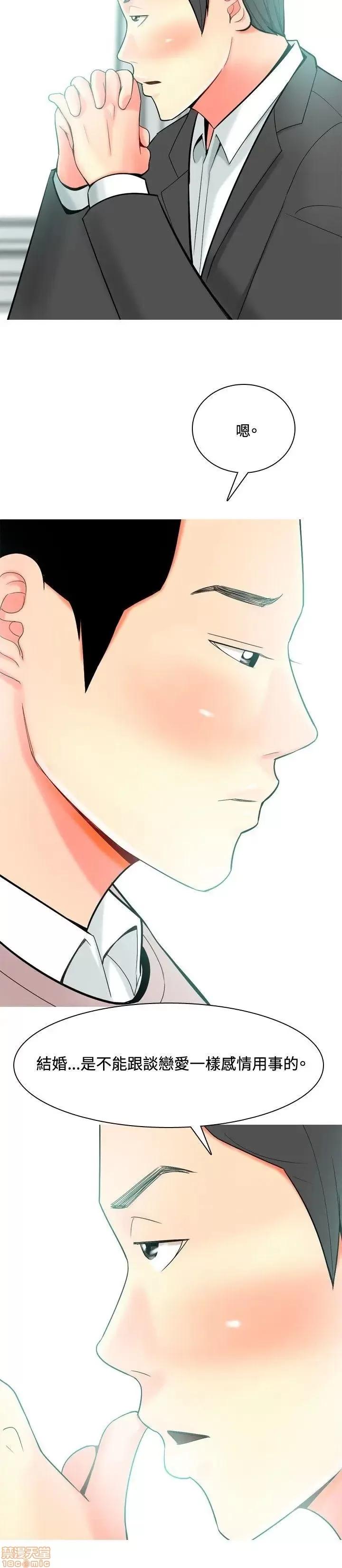我与妓女结婚了 21-30.zip 第182页