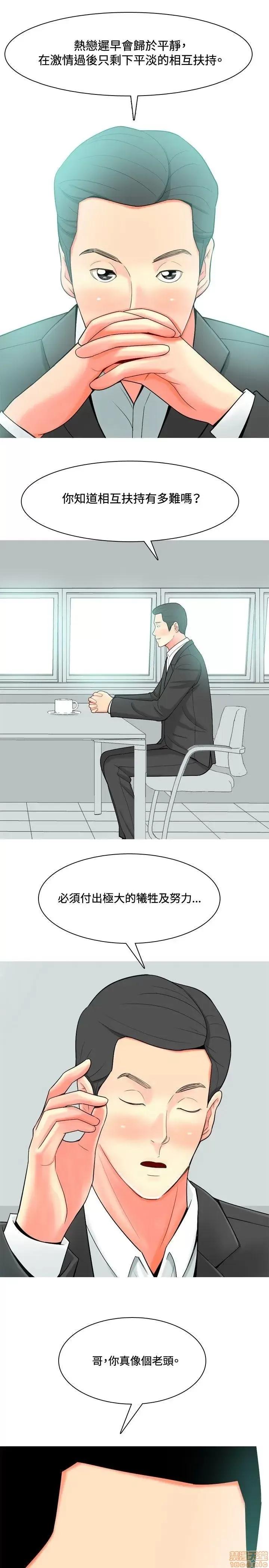 我与妓女结婚了 21-30.zip 第183页