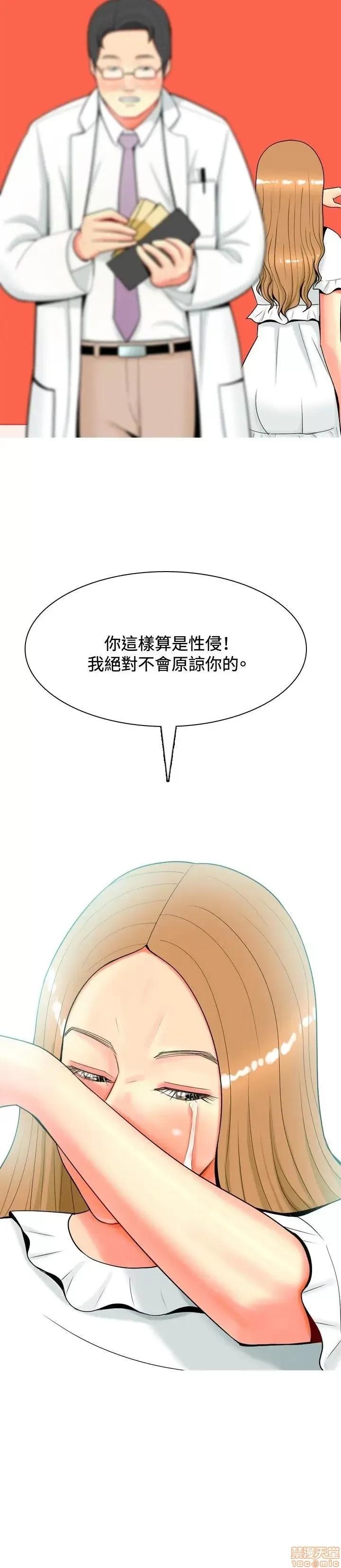 我与妓女结婚了 21-30.zip 第186页