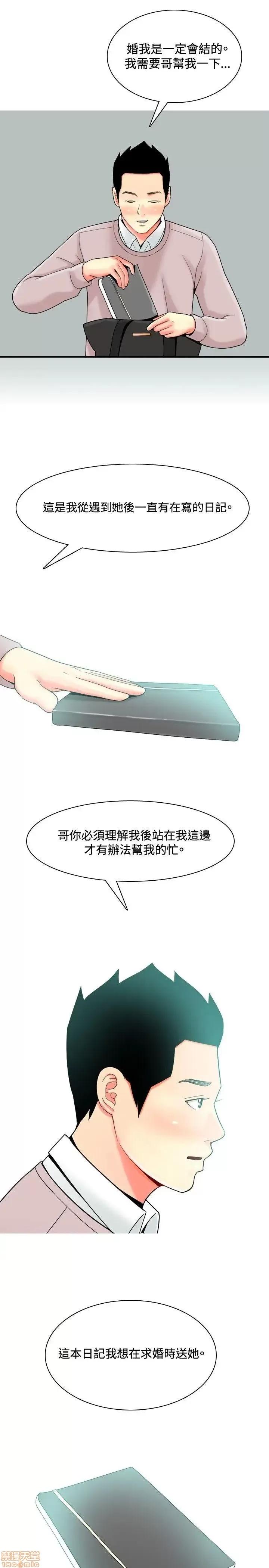 我与妓女结婚了 21-30.zip 第189页