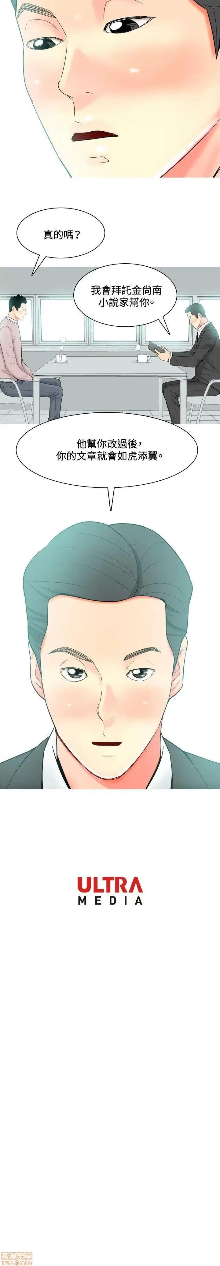 我与妓女结婚了 21-30.zip 第194页