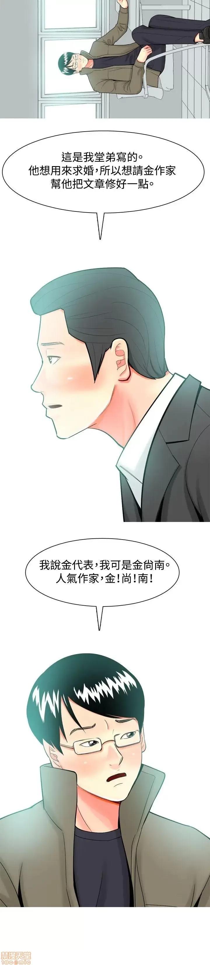 我与妓女结婚了 21-30.zip 第196页