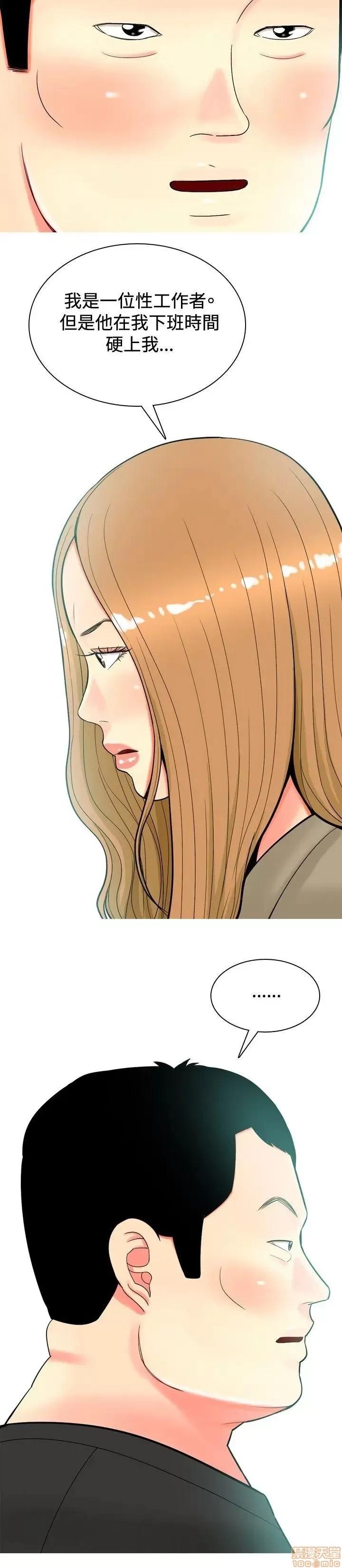 我与妓女结婚了 21-30.zip 第206页