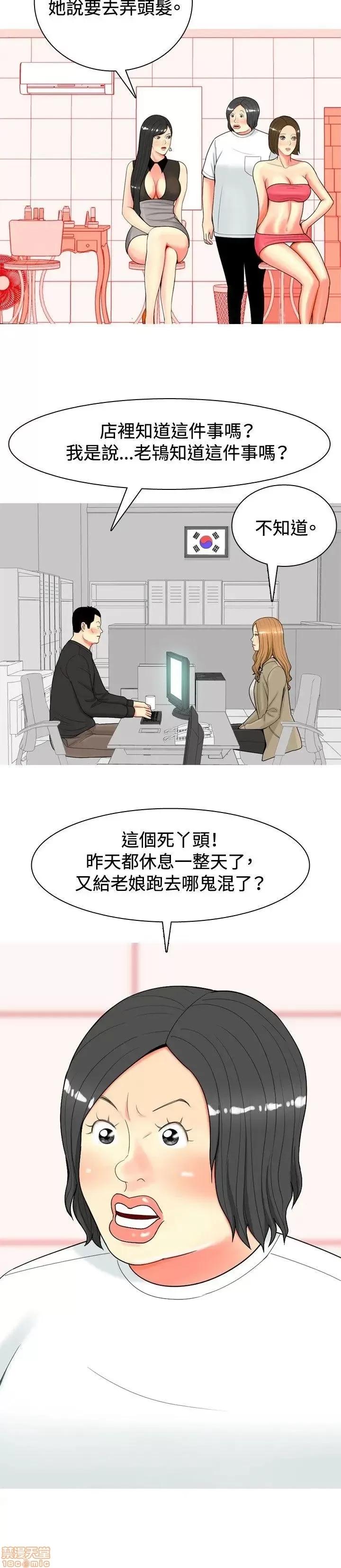 我与妓女结婚了 21-30.zip 第208页
