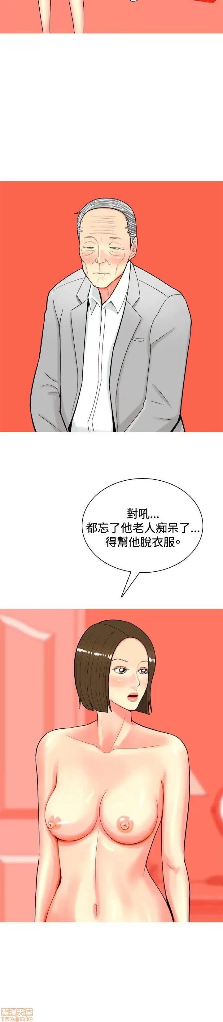 我与妓女结婚了 31-40.zip 第2页