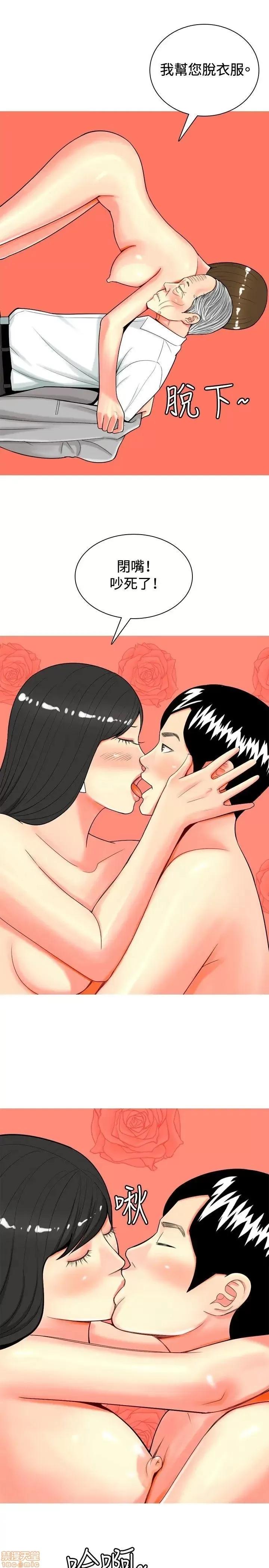 我与妓女结婚了 31-40.zip 第3页