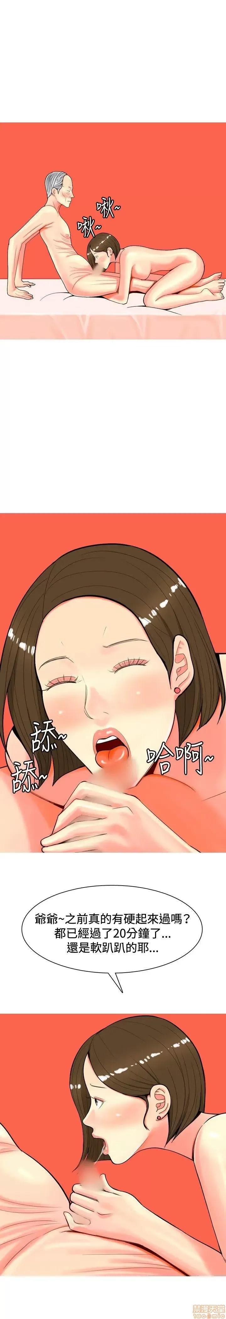 我与妓女结婚了 31-40.zip 第7页