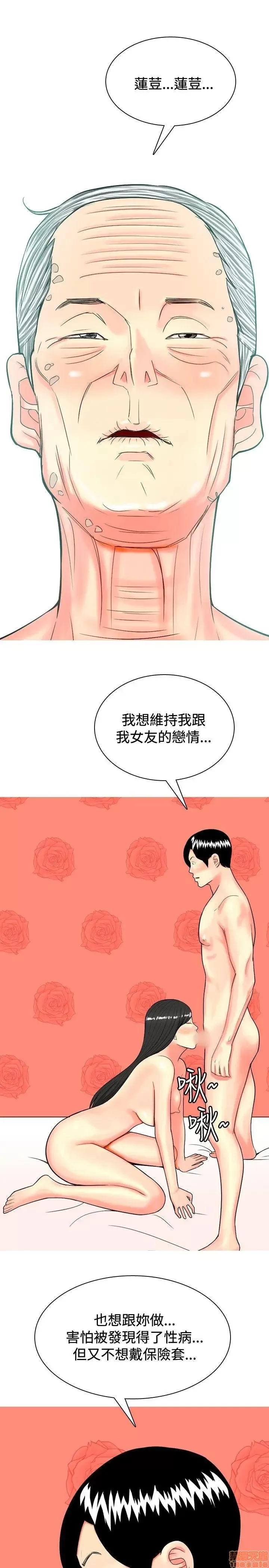 我与妓女结婚了 31-40.zip 第9页
