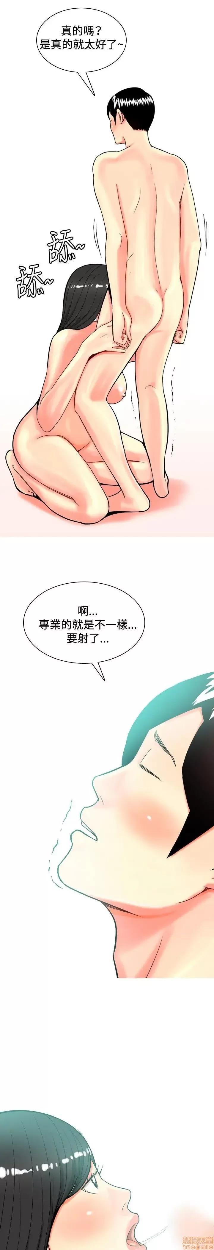 我与妓女结婚了 31-40.zip 第11页