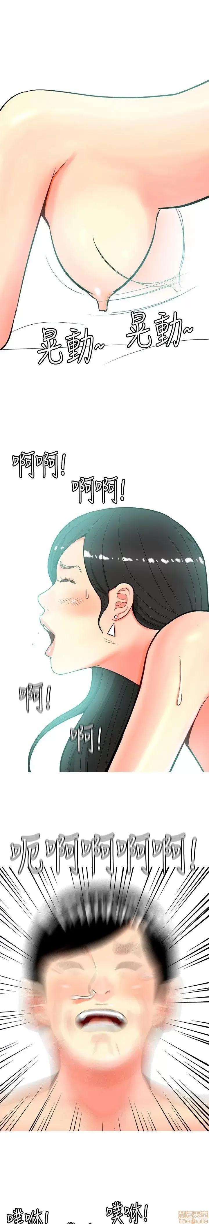 我与妓女结婚了 31-40.zip 第13页
