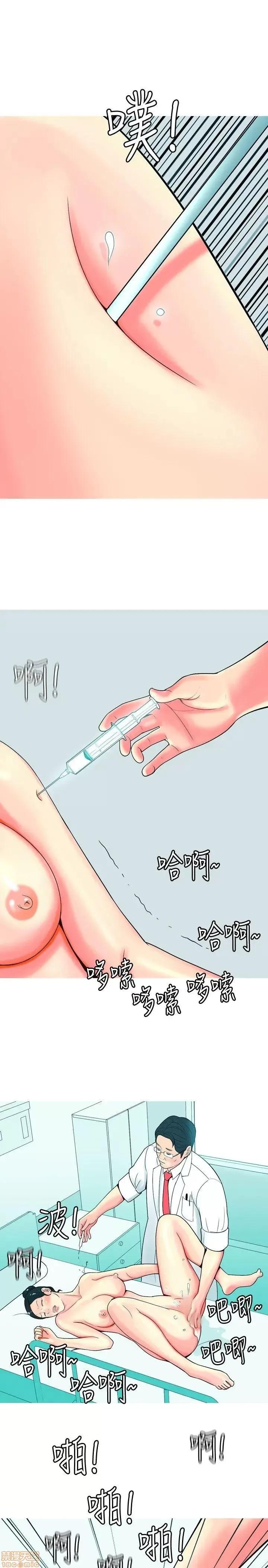 我与妓女结婚了 31-40.zip 第15页