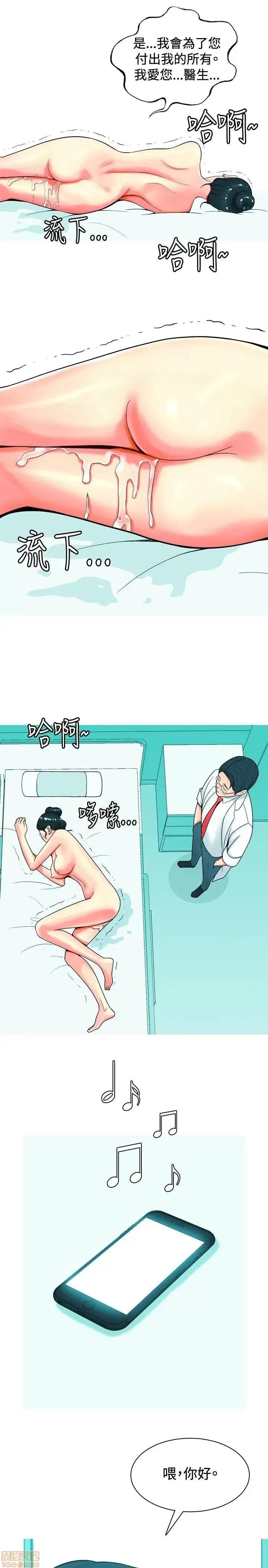 我与妓女结婚了 31-40.zip 第17页