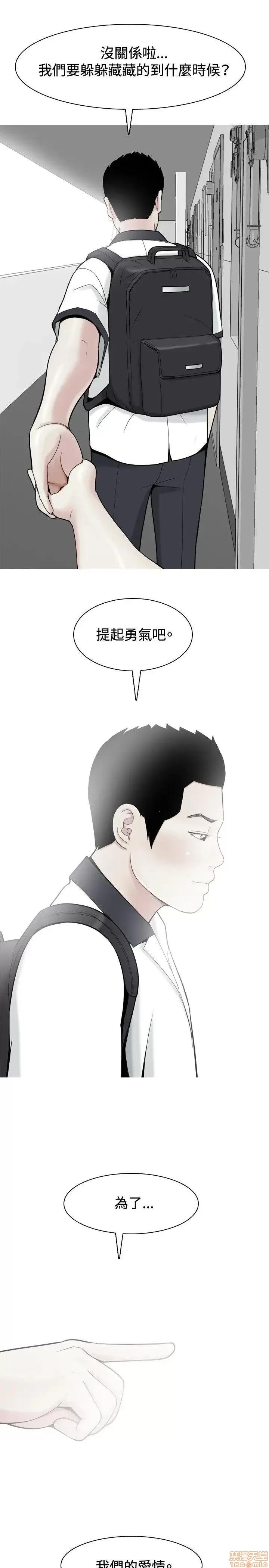 我与妓女结婚了 31-40.zip 第23页