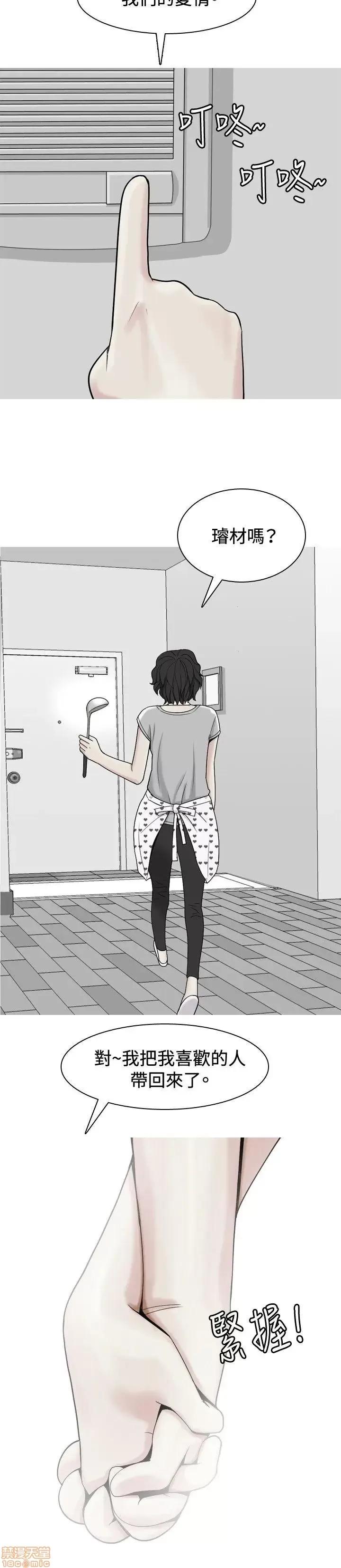我与妓女结婚了 31-40.zip 第24页