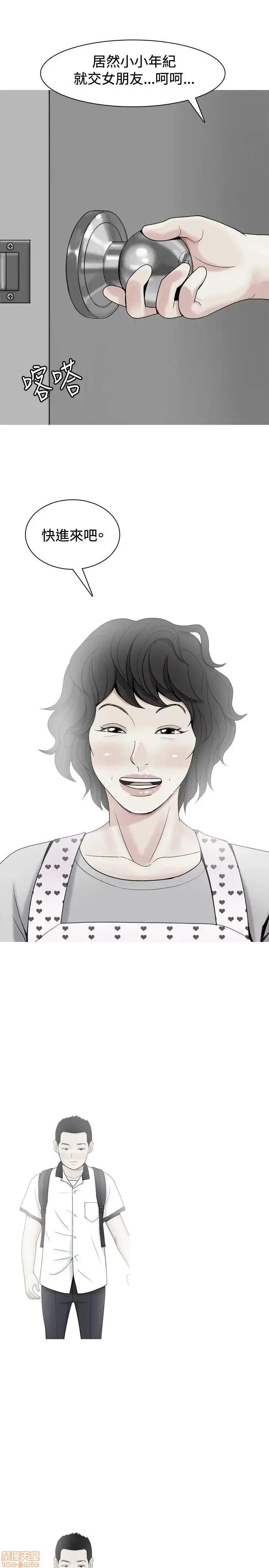 我与妓女结婚了 31-40.zip 第25页