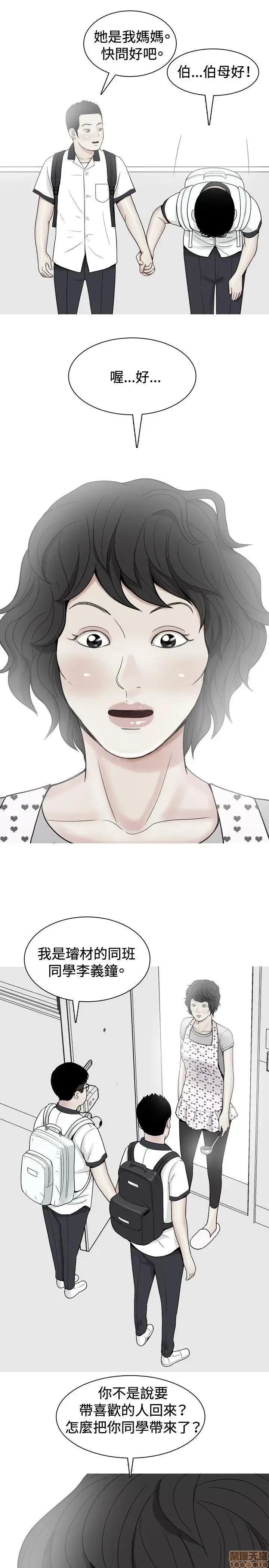 我与妓女结婚了 31-40.zip 第27页