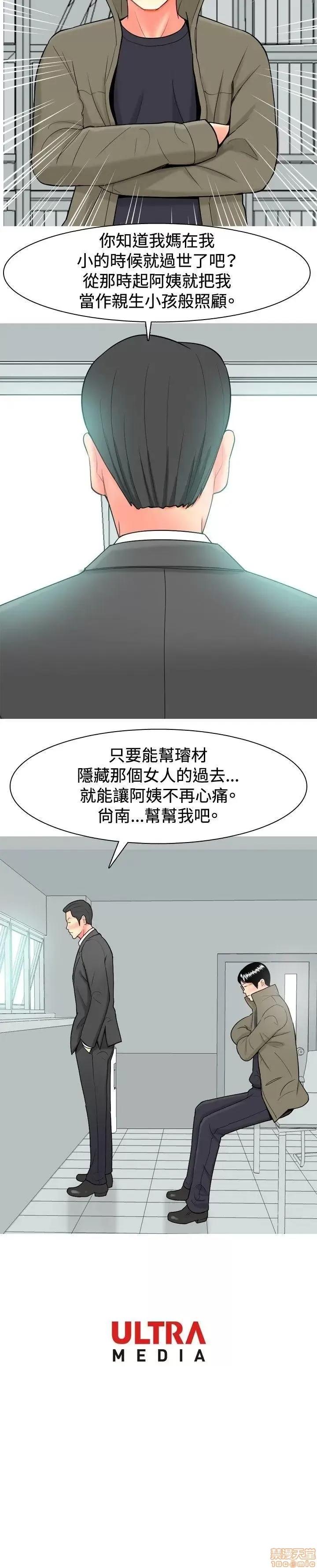 我与妓女结婚了 31-40.zip 第40页