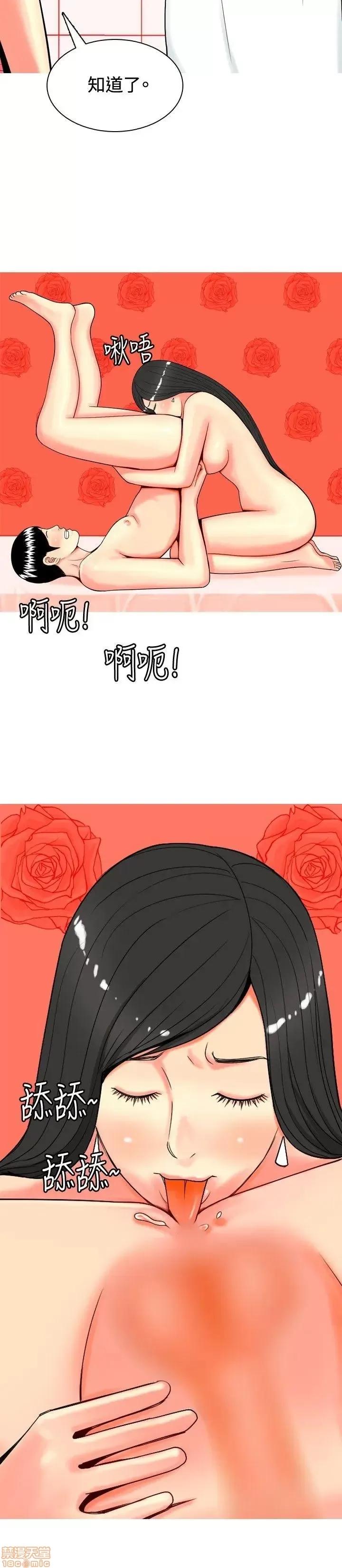 我与妓女结婚了 31-40.zip 第50页