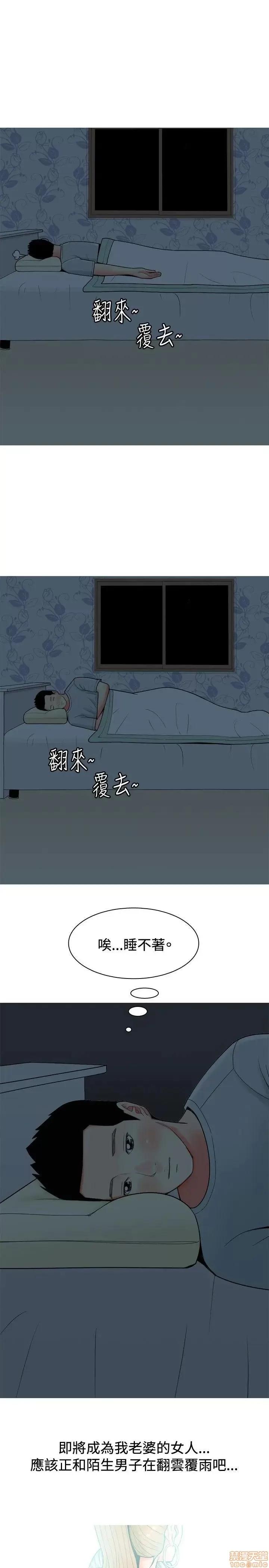 我与妓女结婚了 31-40.zip 第53页