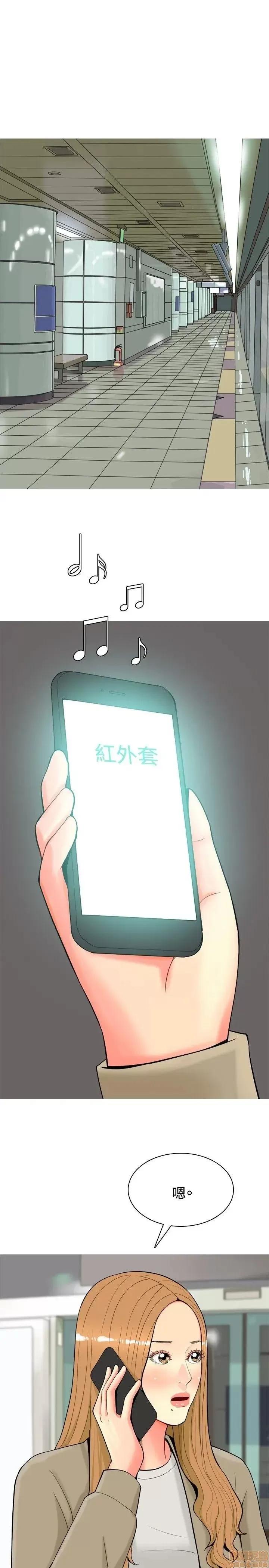 我与妓女结婚了 31-40.zip 第55页