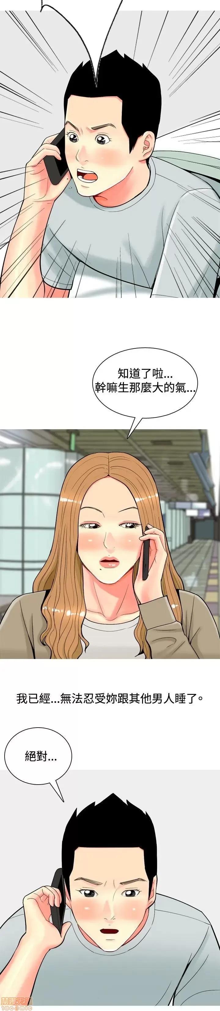 我与妓女结婚了 31-40.zip 第58页