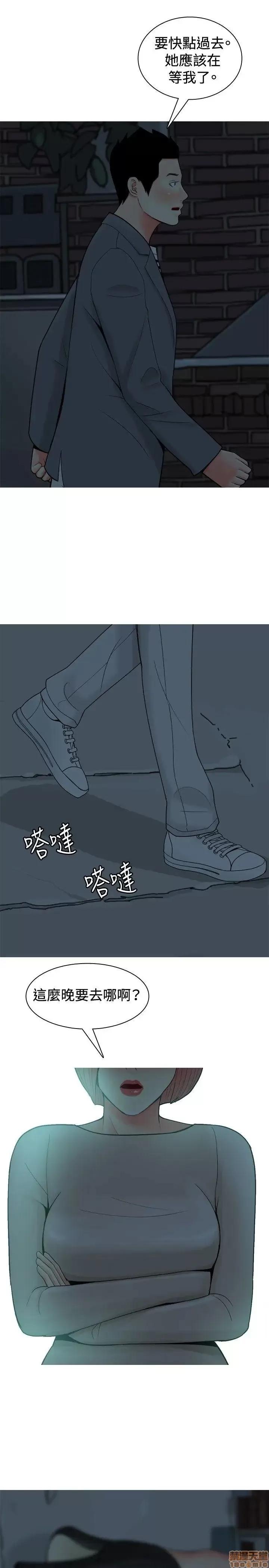 我与妓女结婚了 31-40.zip 第67页