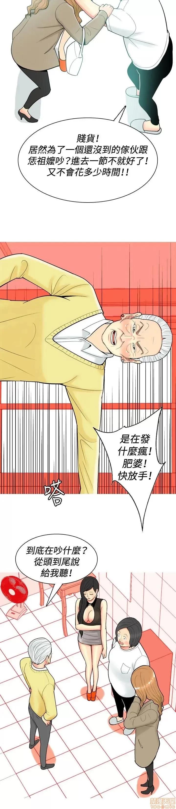 我与妓女结婚了 31-40.zip 第70页